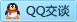 QQ在线咨询2579537794